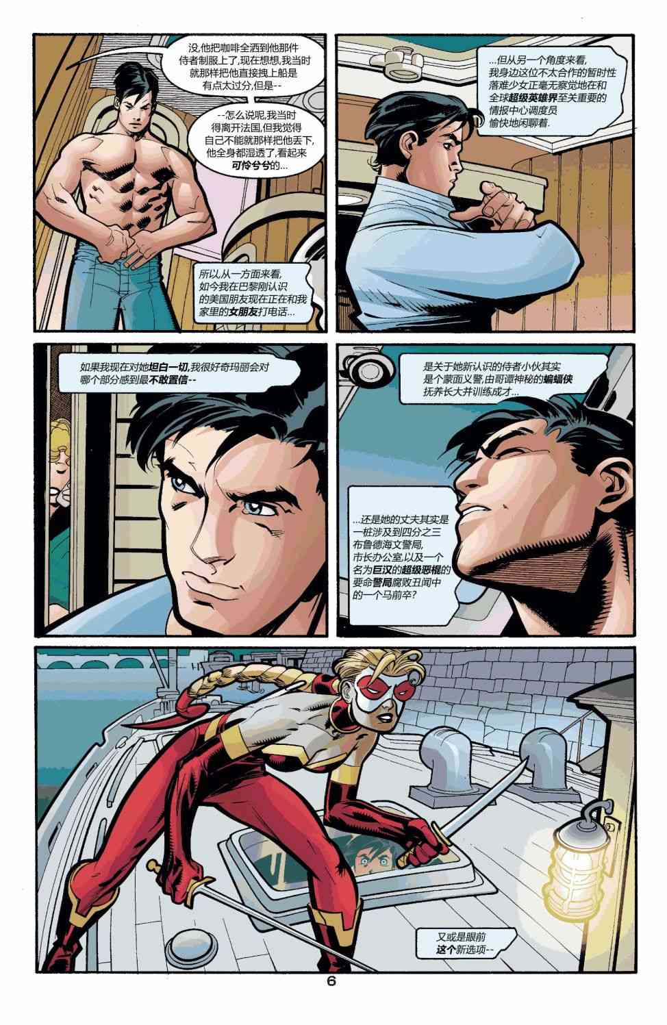 第 7 页
