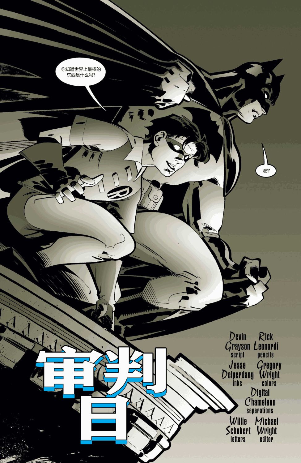 第 2 页