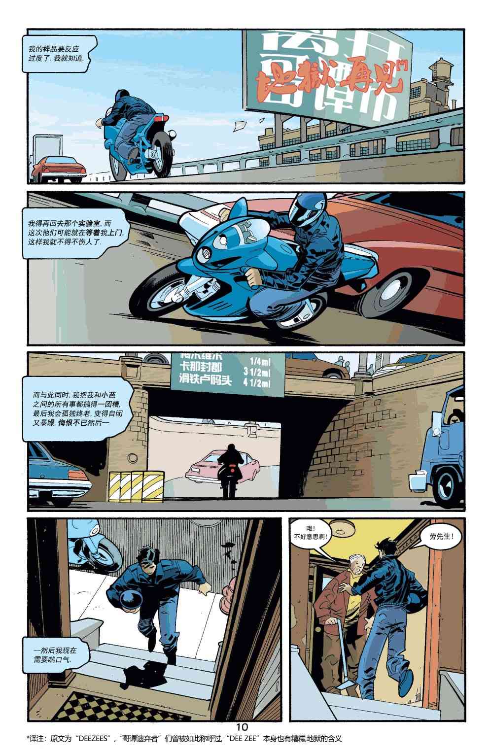 第 11 页