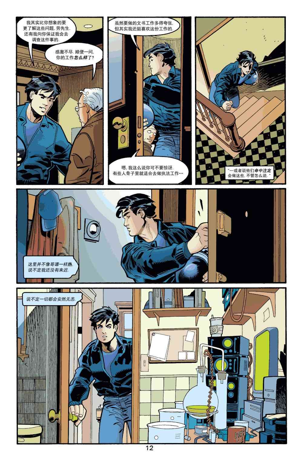 第 13 页