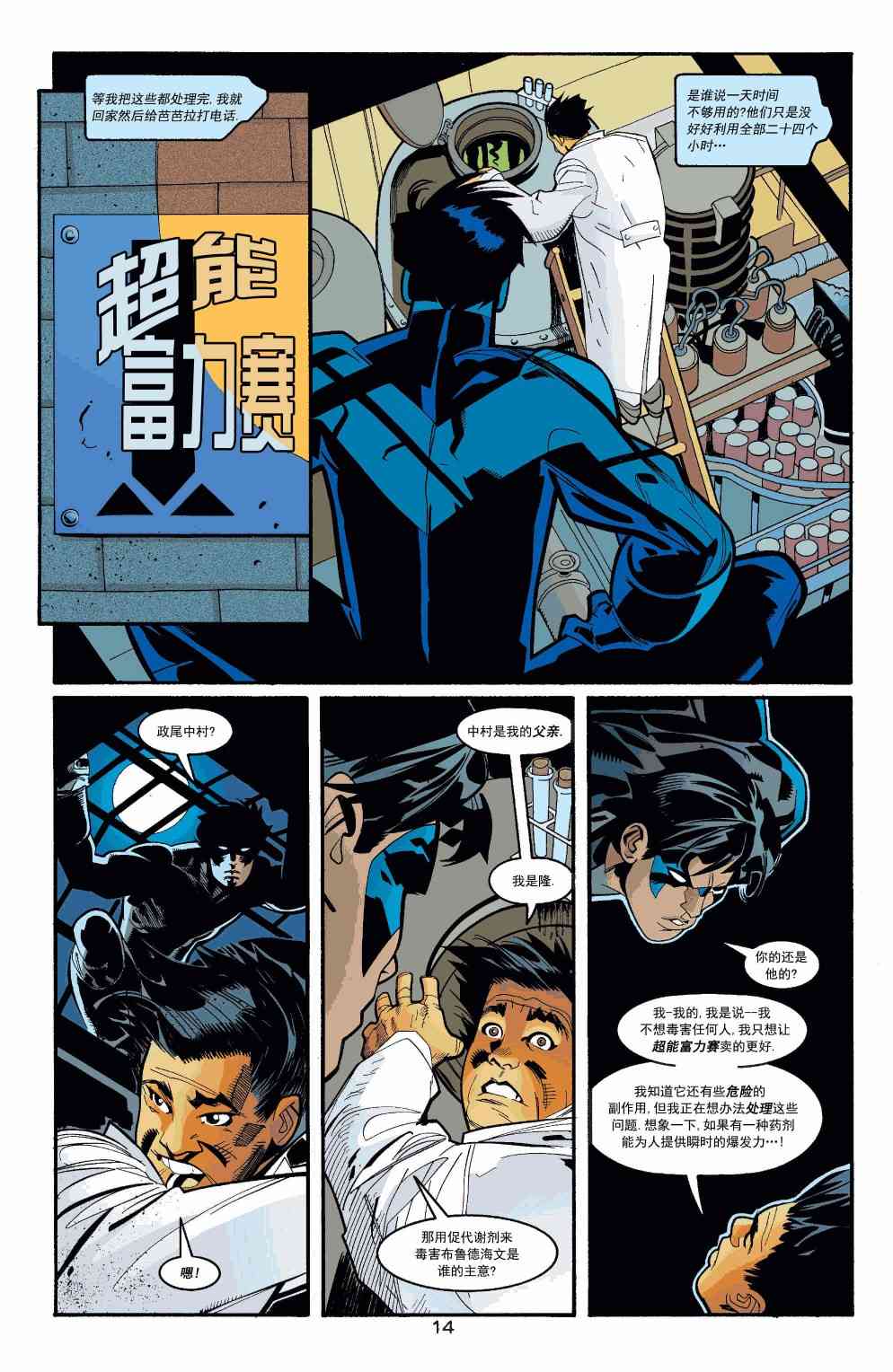 第 15 页