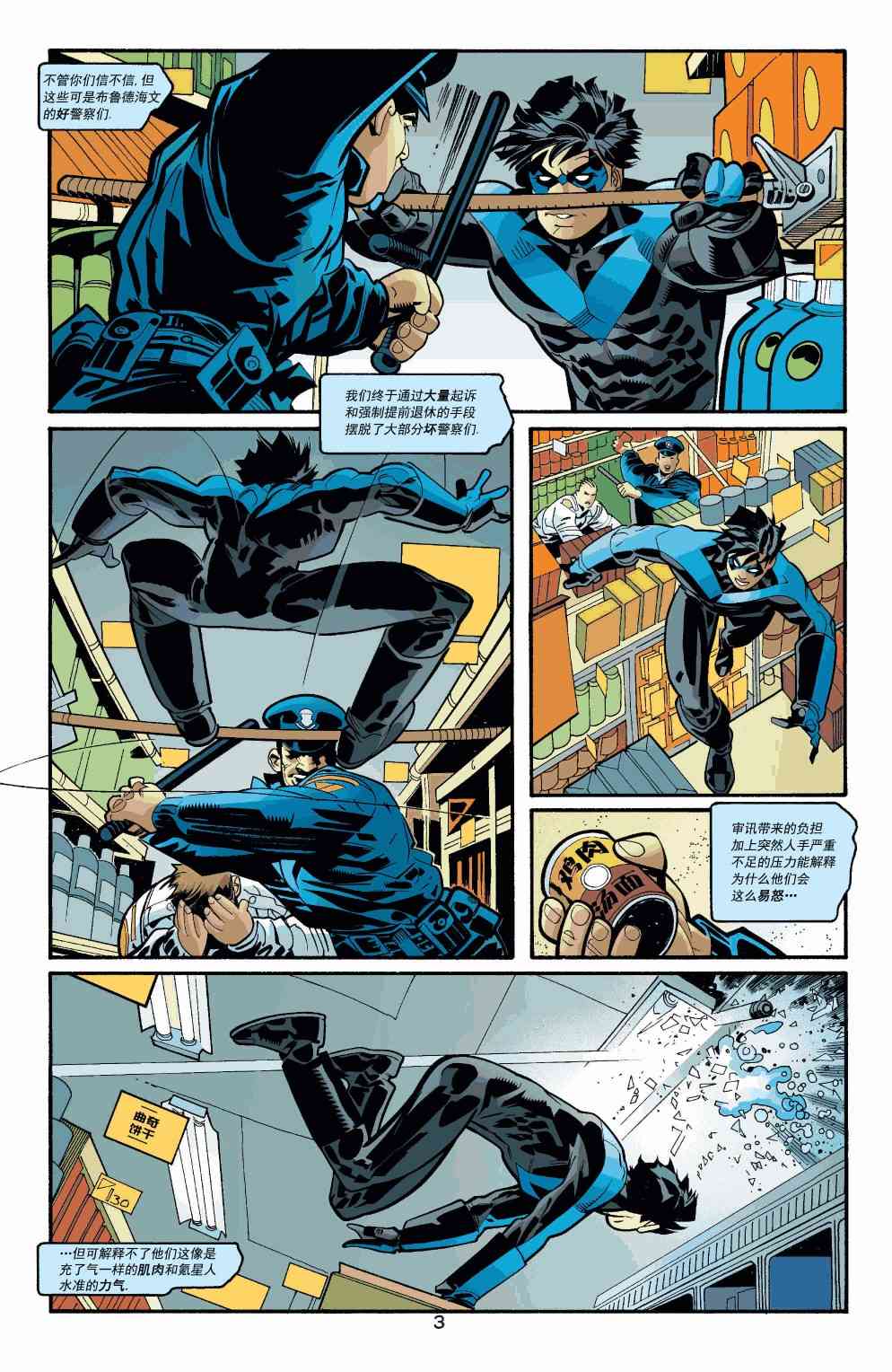 第 4 页