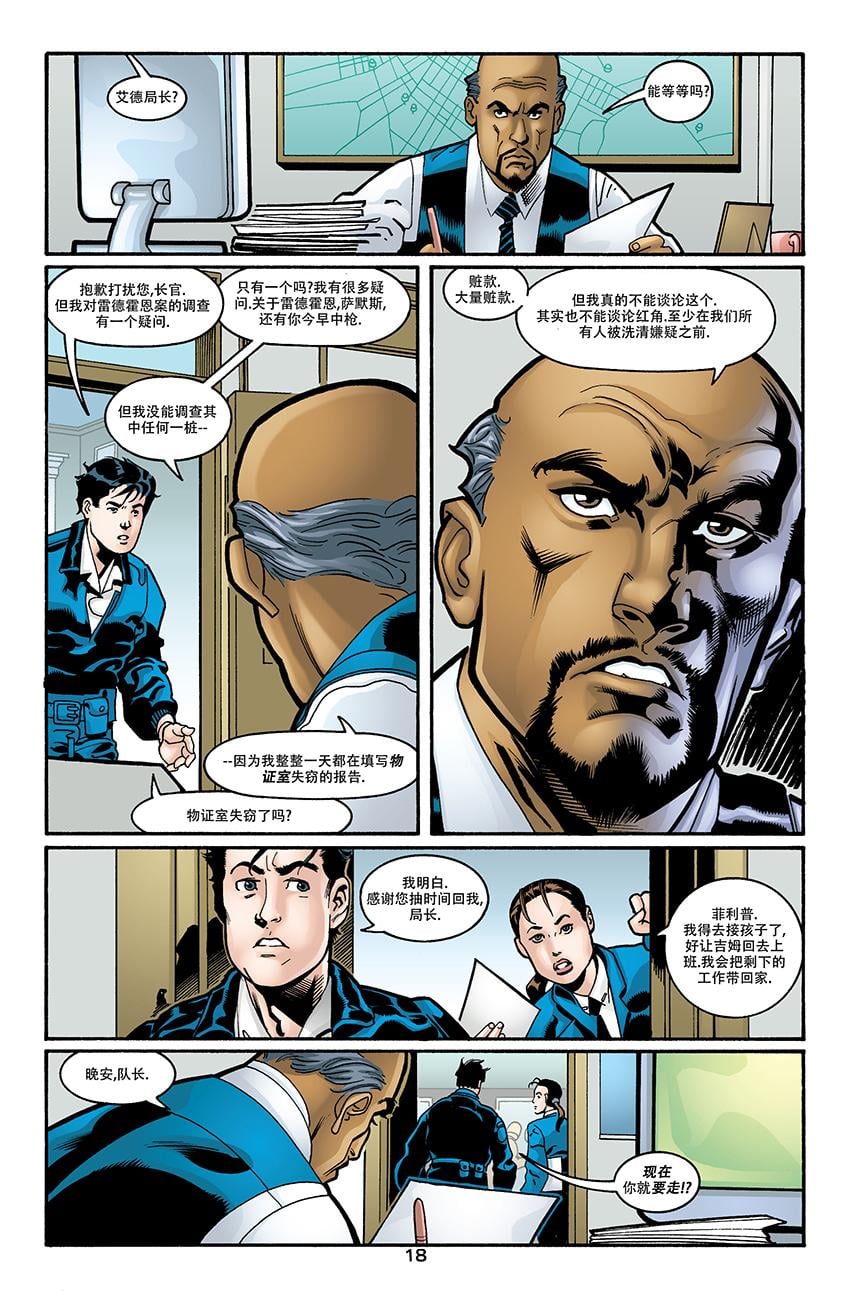 第 19 页
