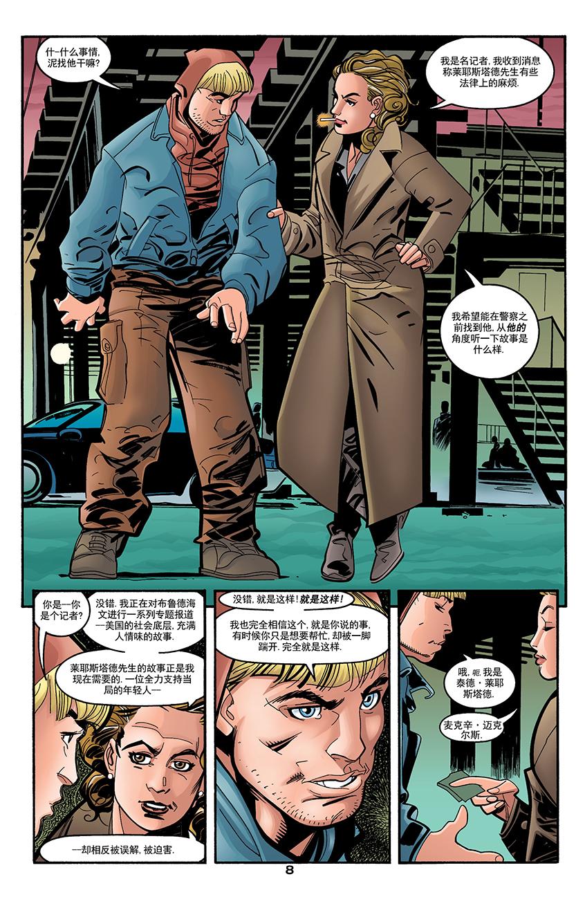 第 9 页