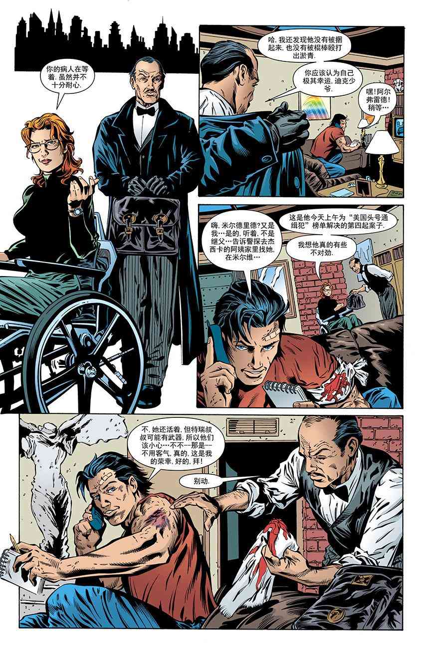 第 14 页
