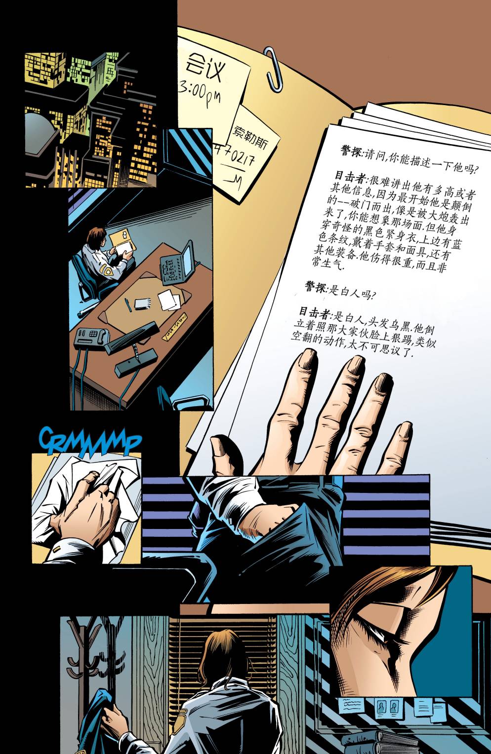 第 12 页