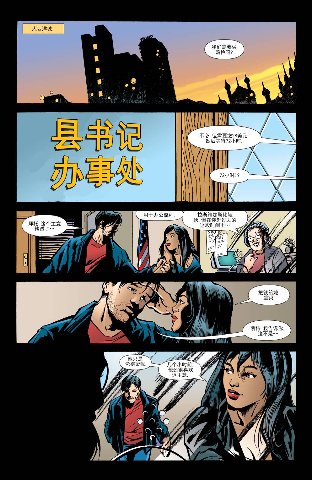 第 21 页