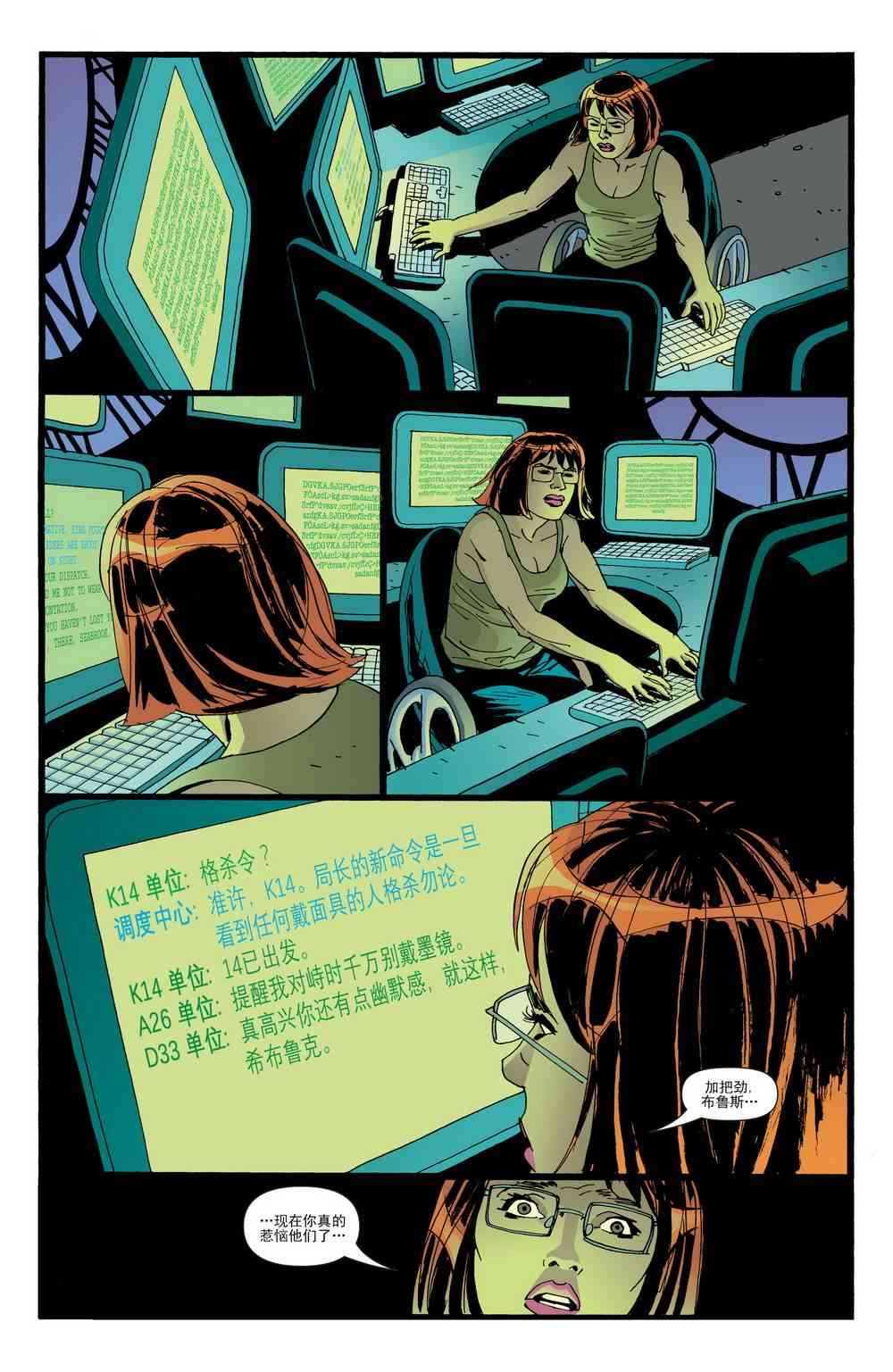 第 16 页