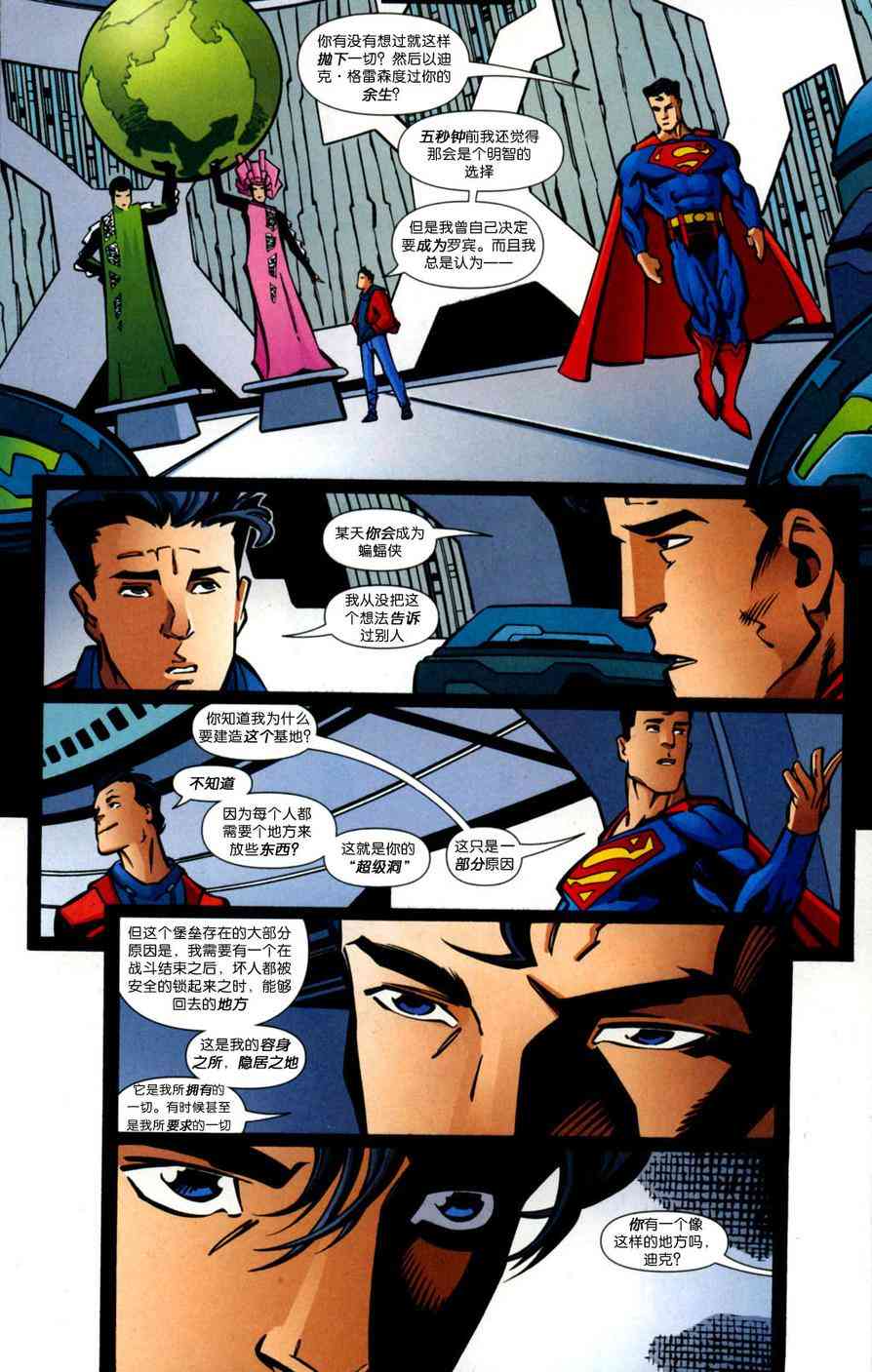 第 15 页