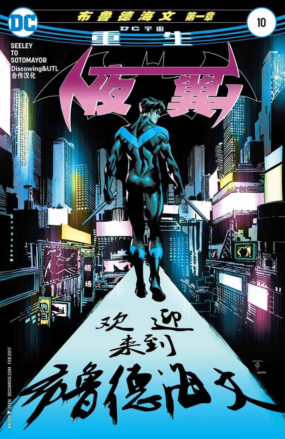 第 1 页