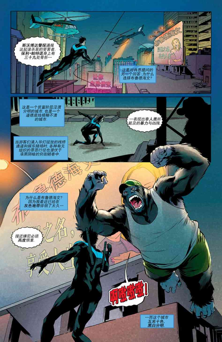 第 16 页