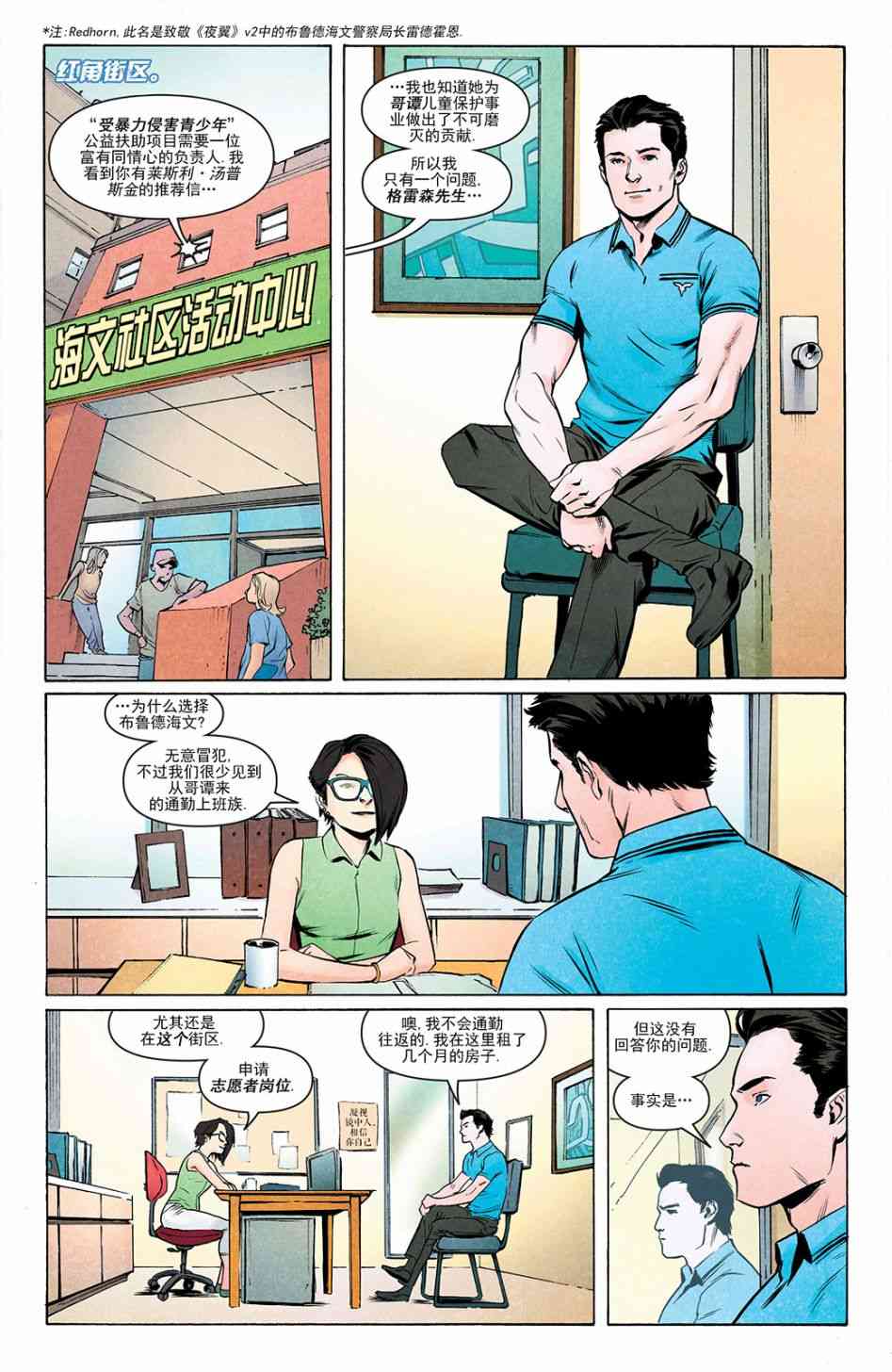 第 6 页