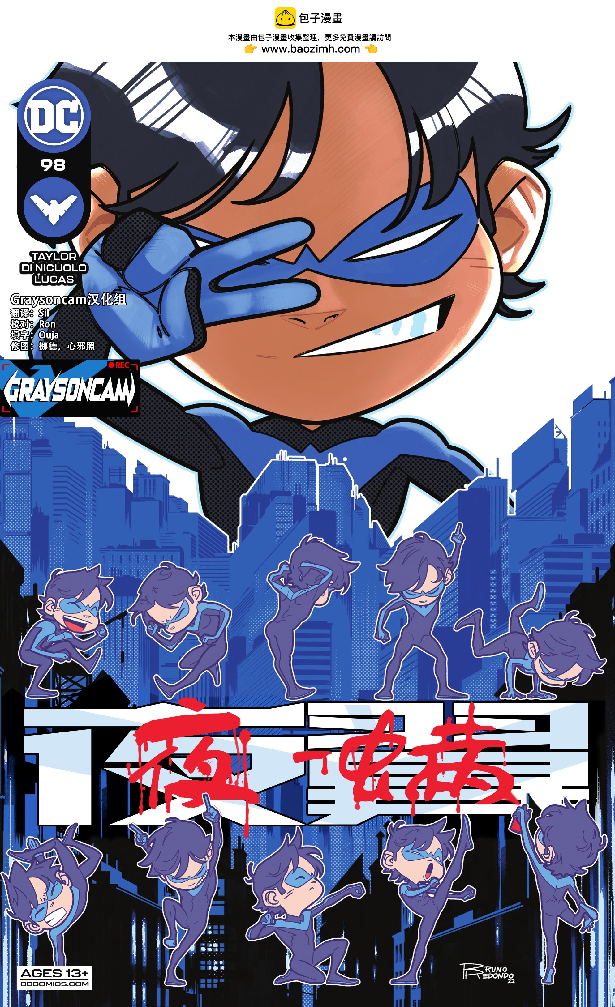 第 1 页