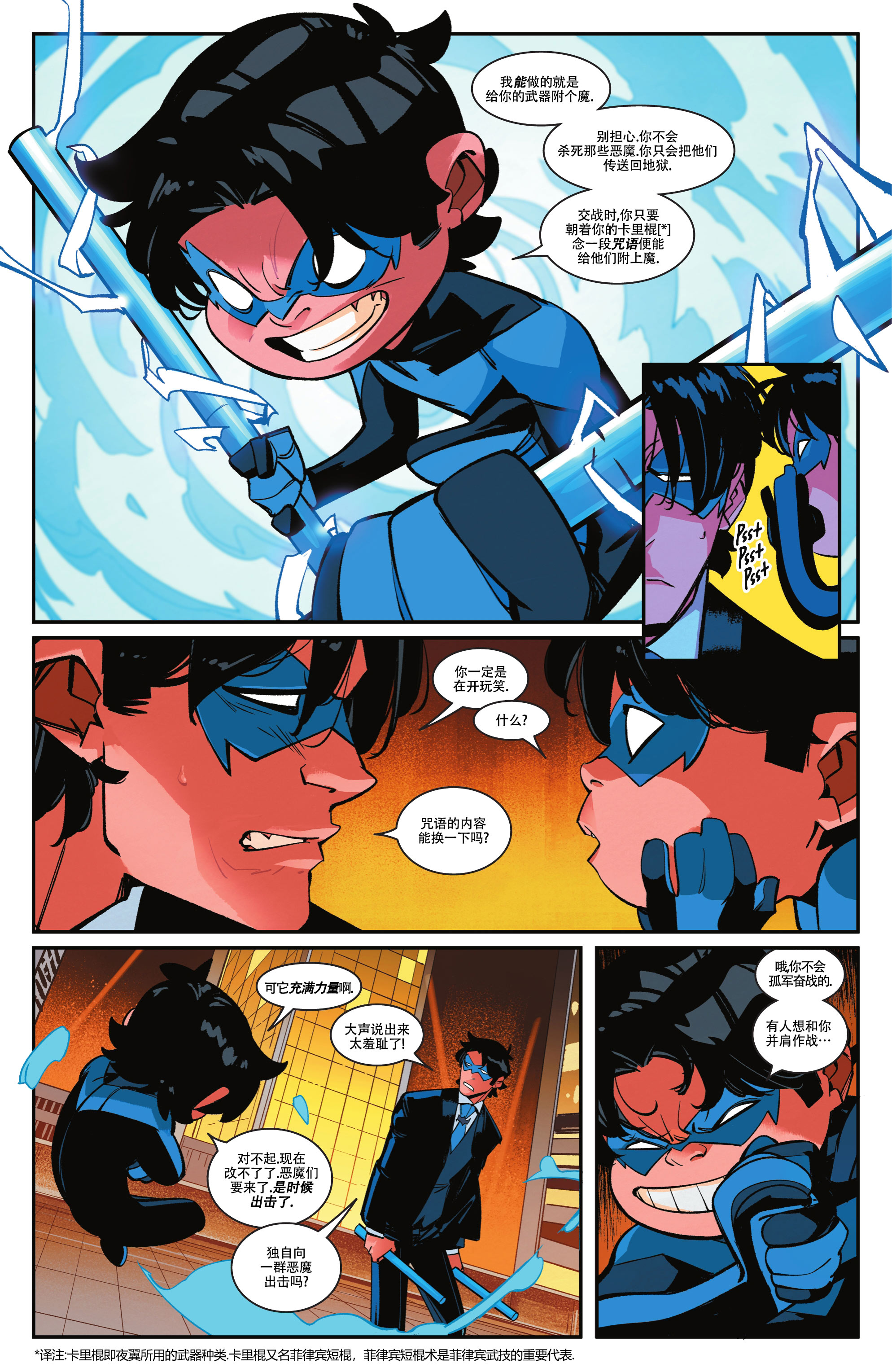 第 12 页