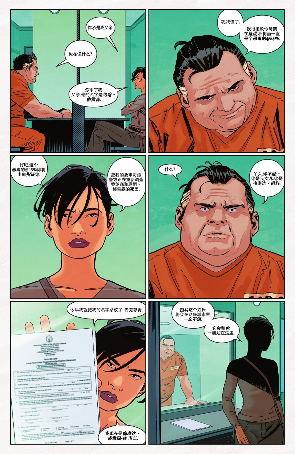 第 19 页