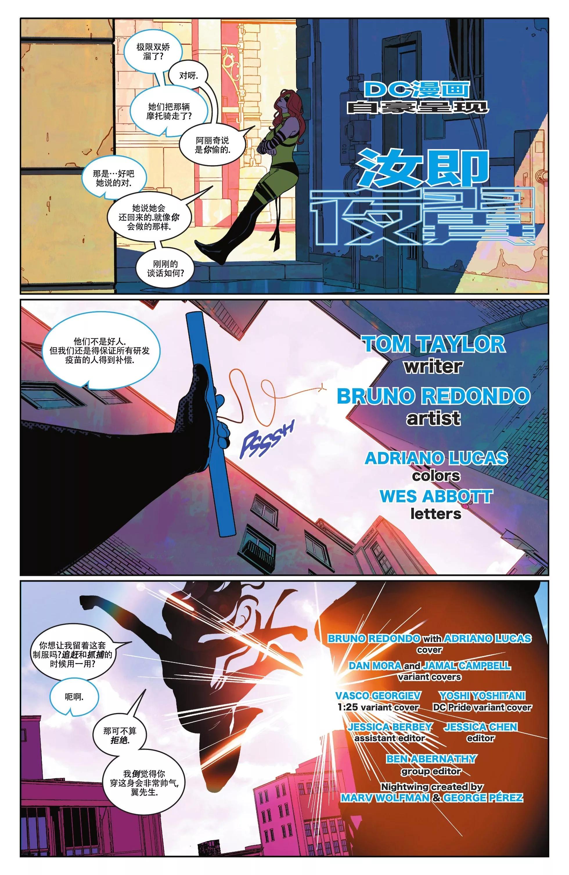 第 29 页
