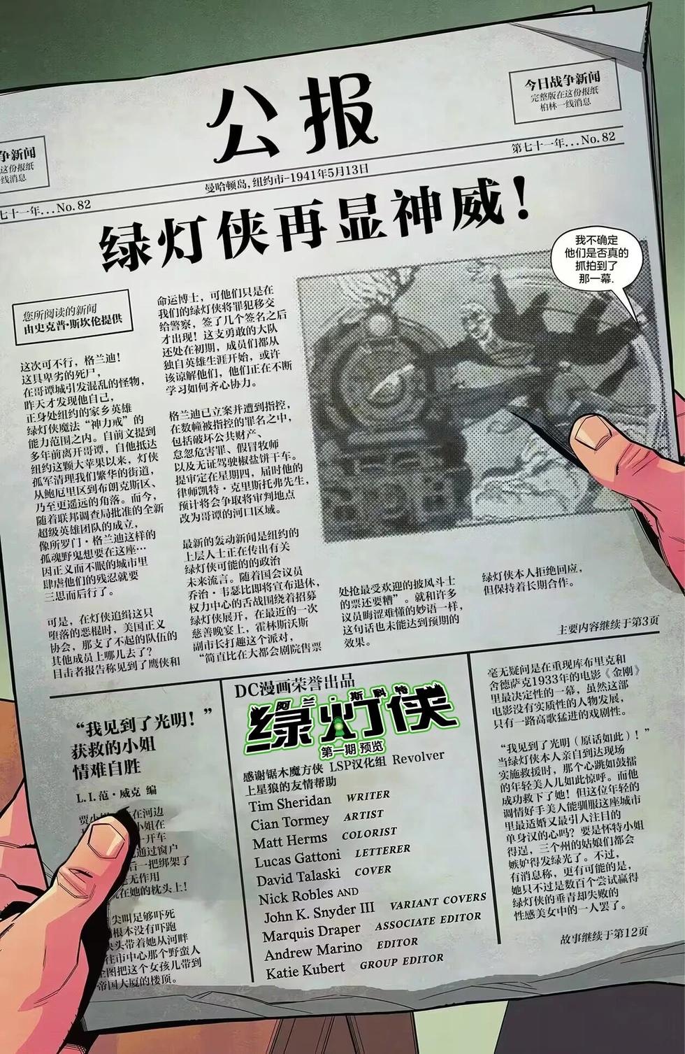 第 33 页