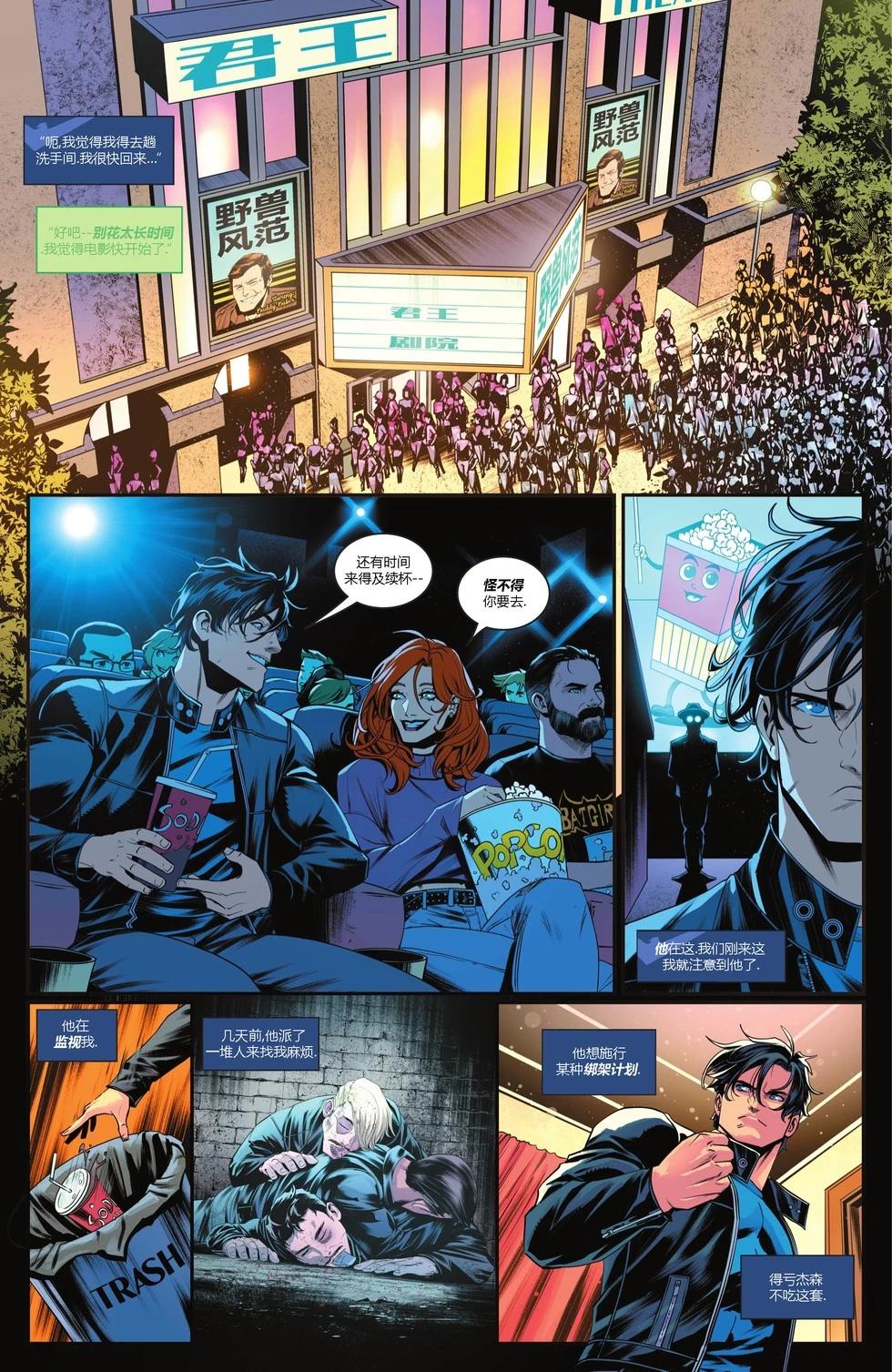 第 25 页