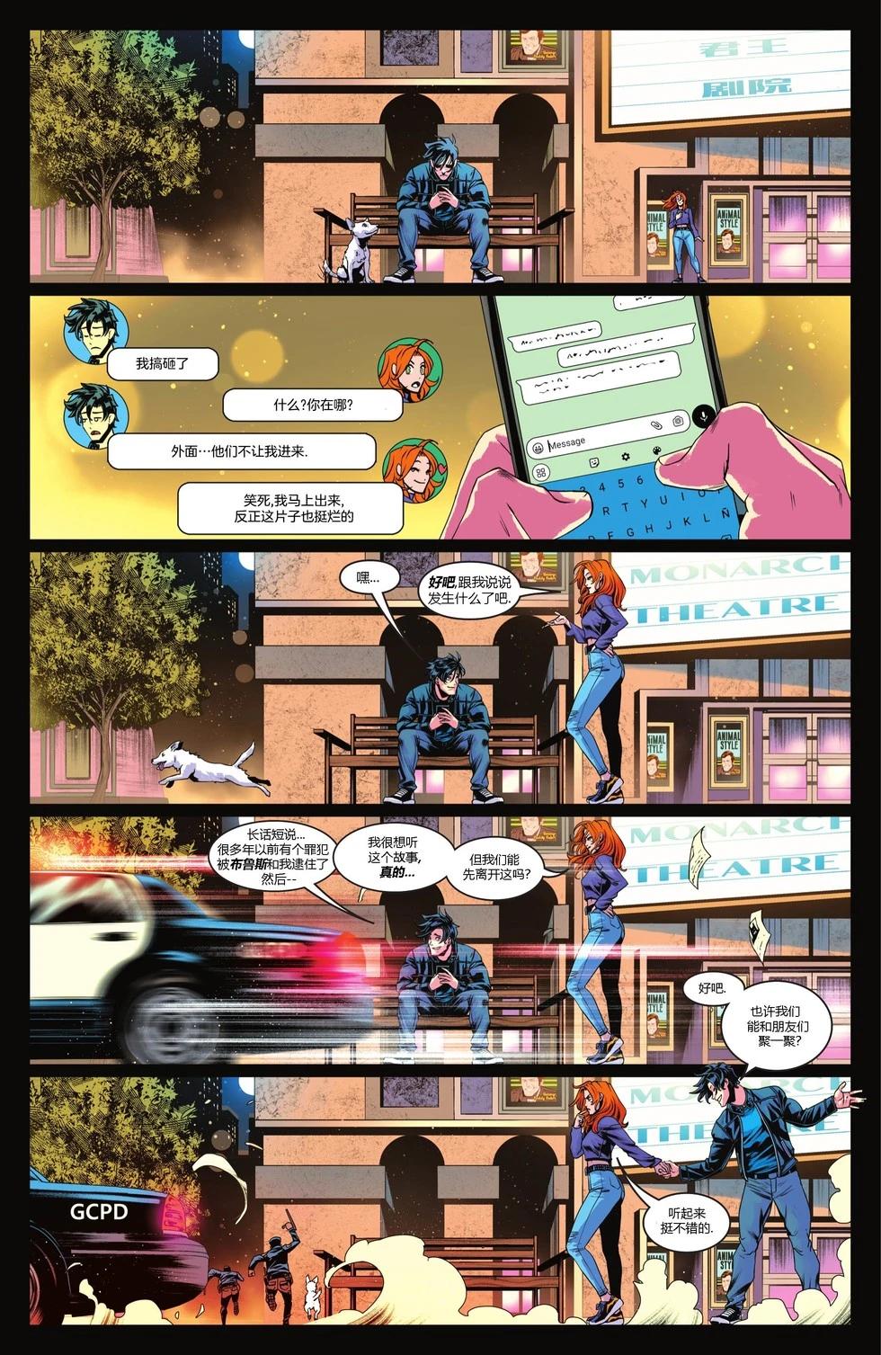 第 31 页