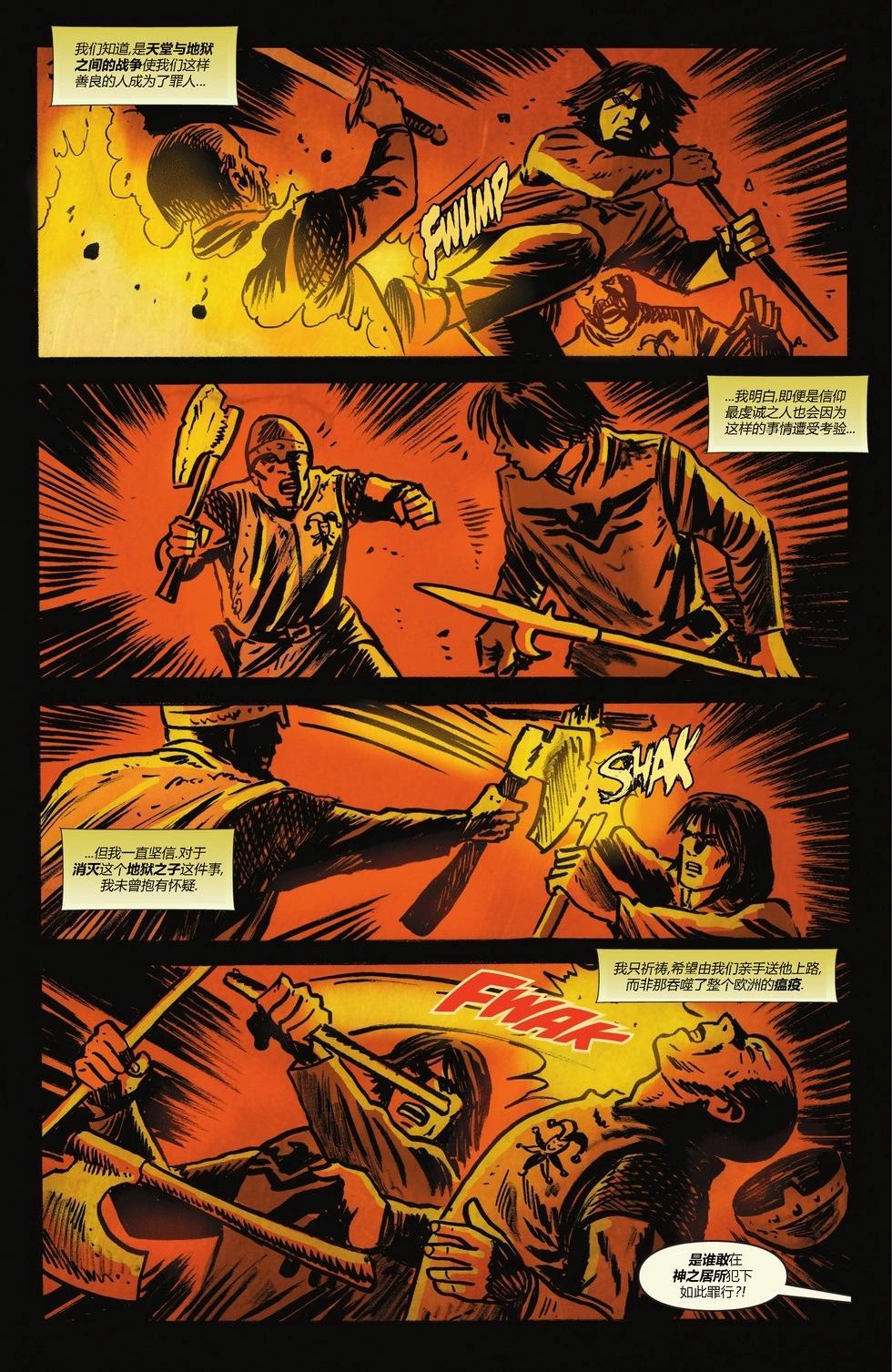 第 31 页