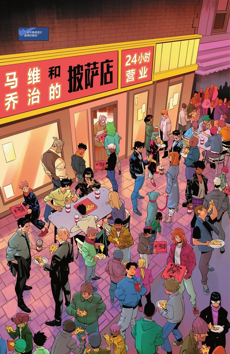 第 21 页