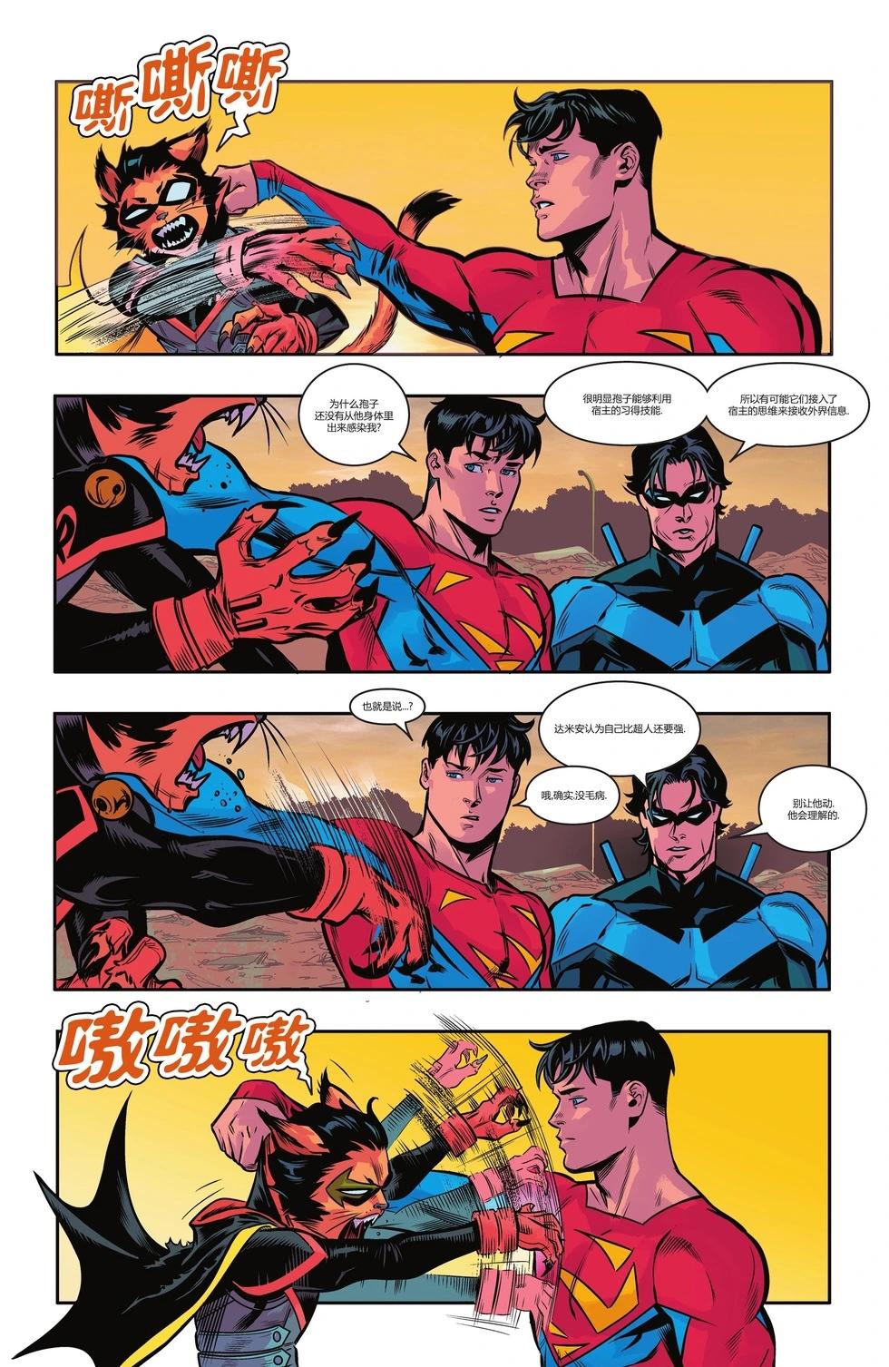 第 21 页