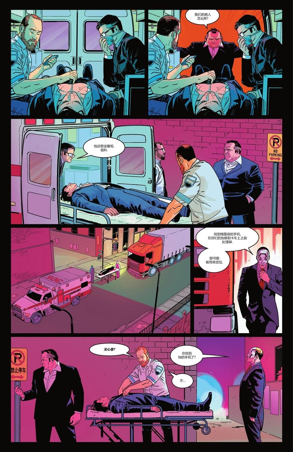 第 14 页