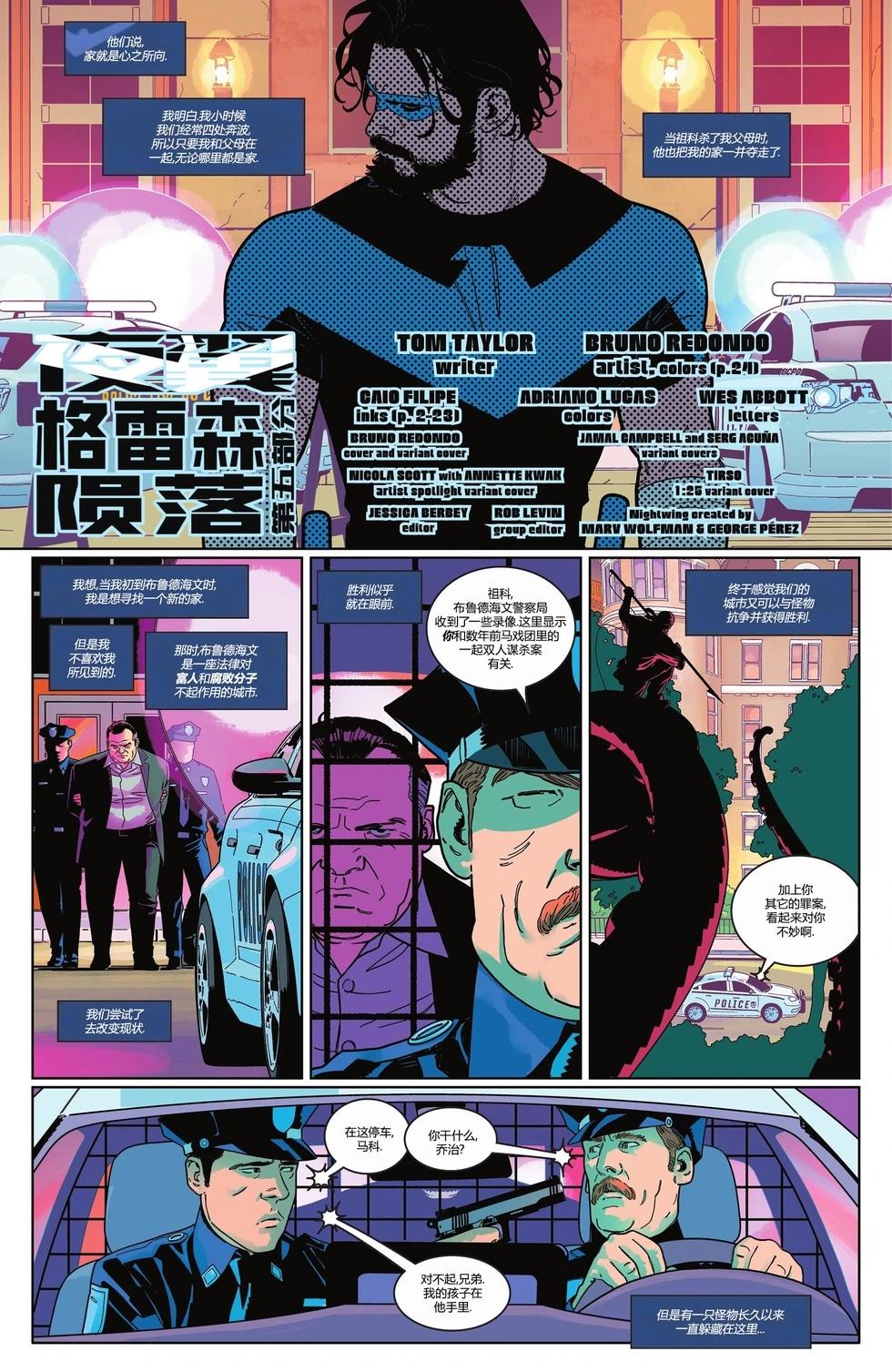 第 3 页