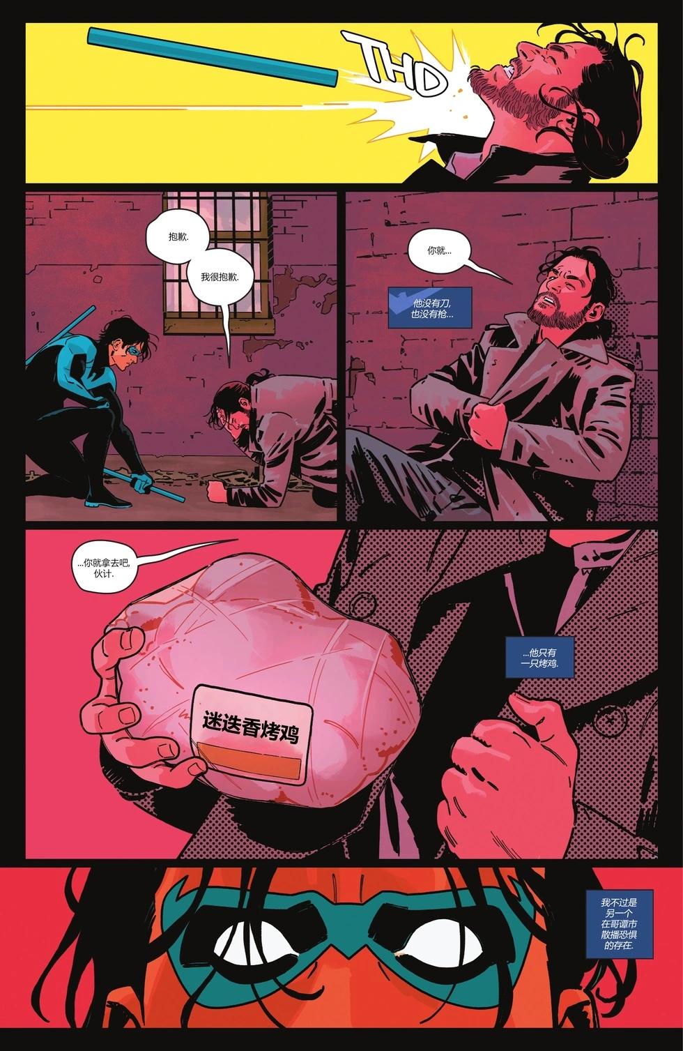 第 16 页