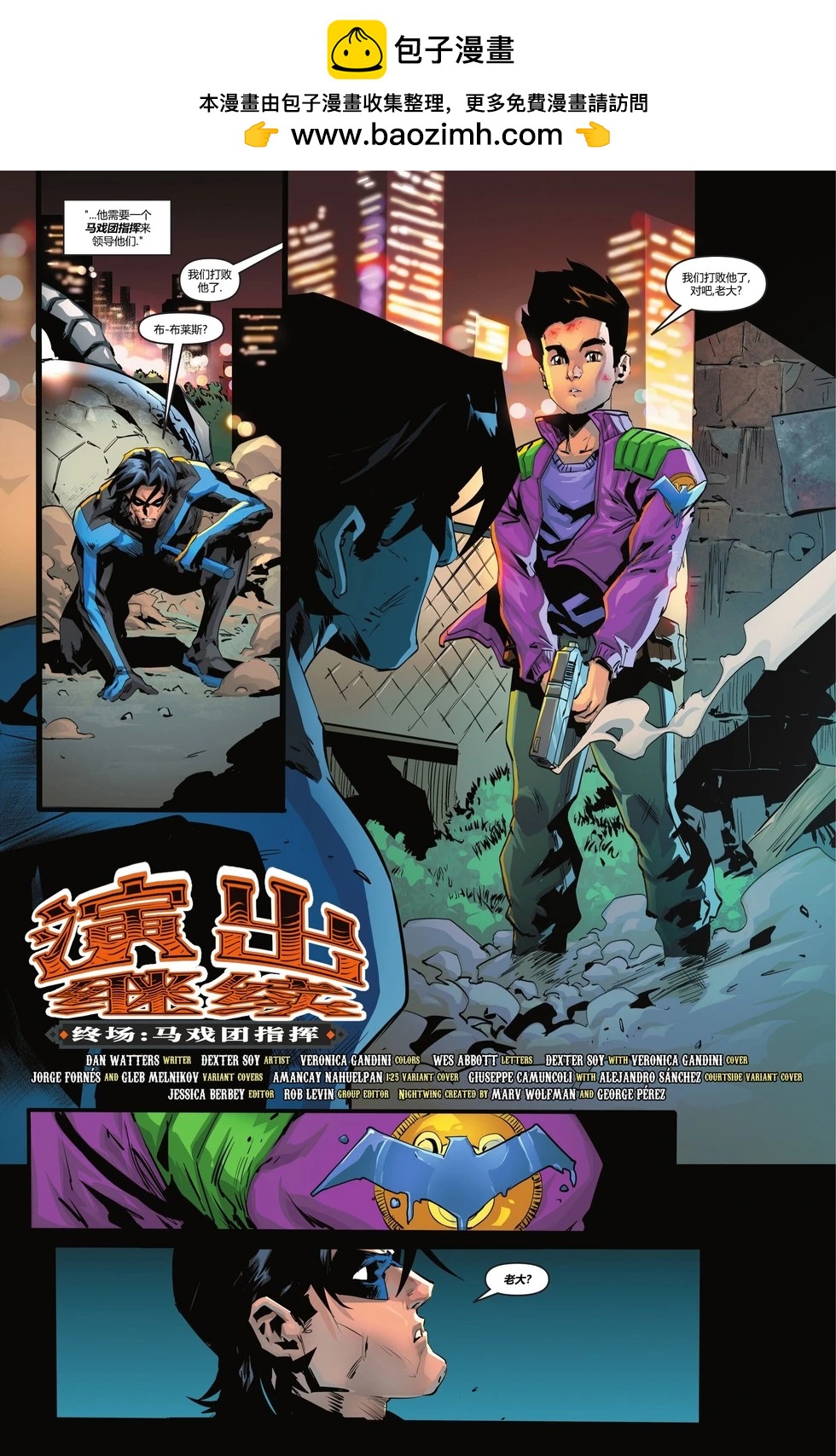 第 23 页