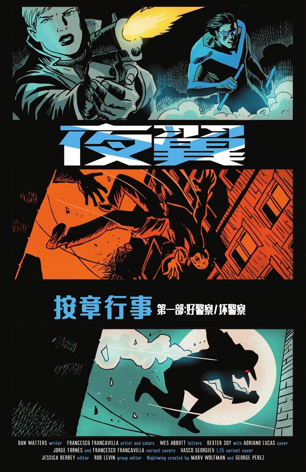 第 24 页