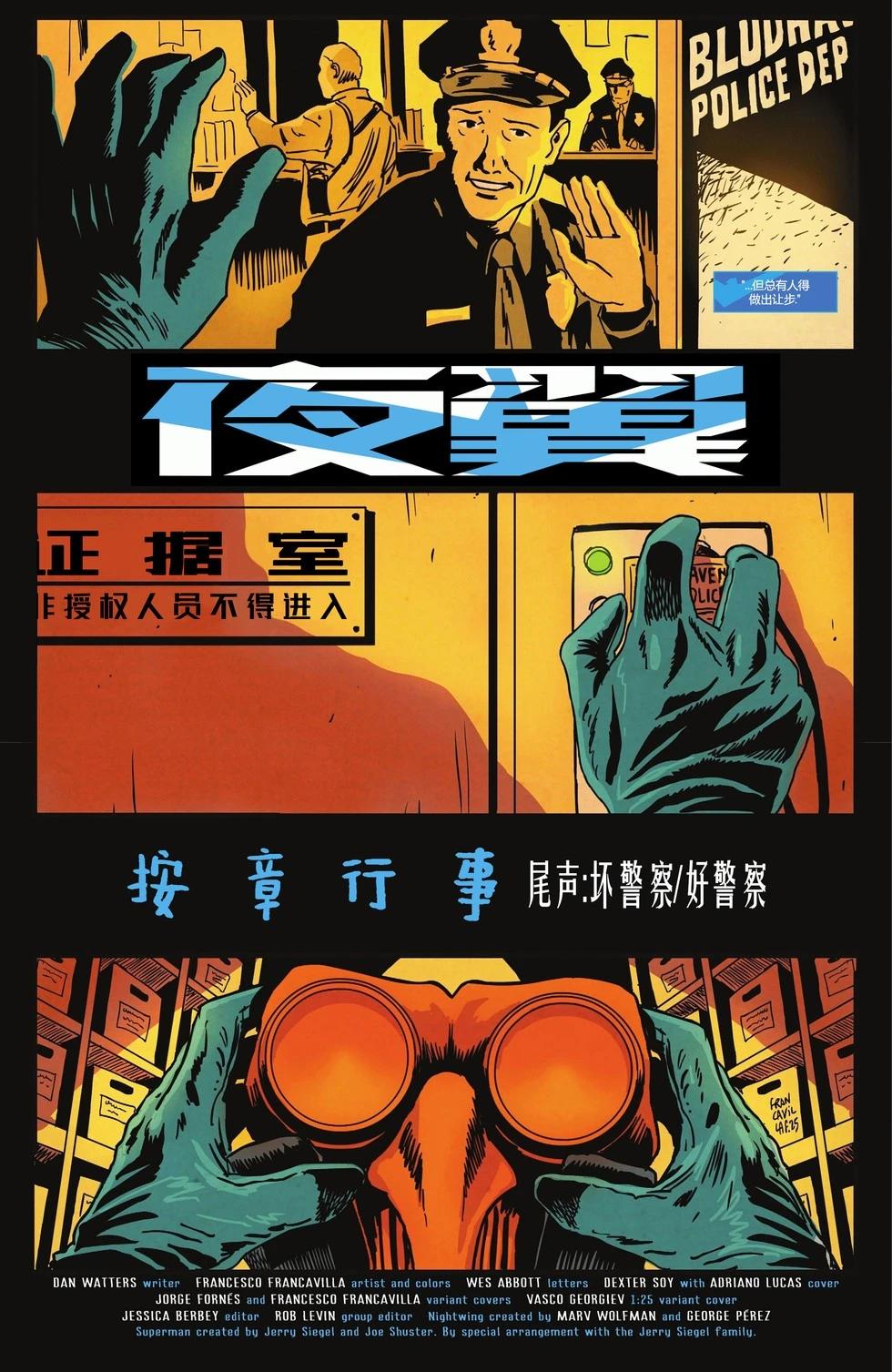 第 24 页