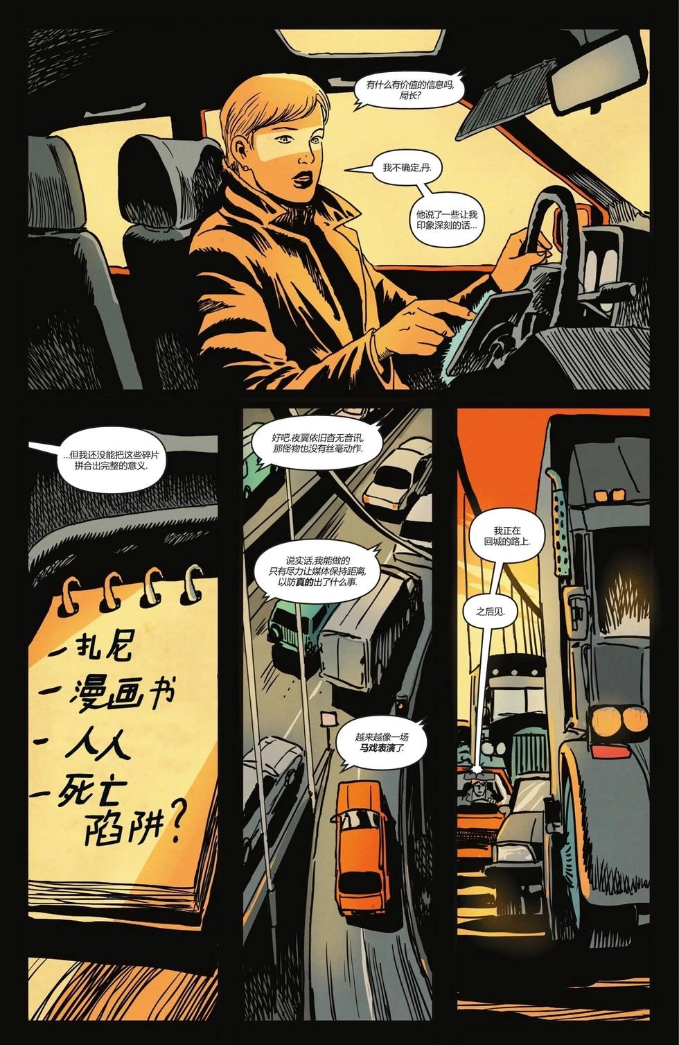 第 27 页