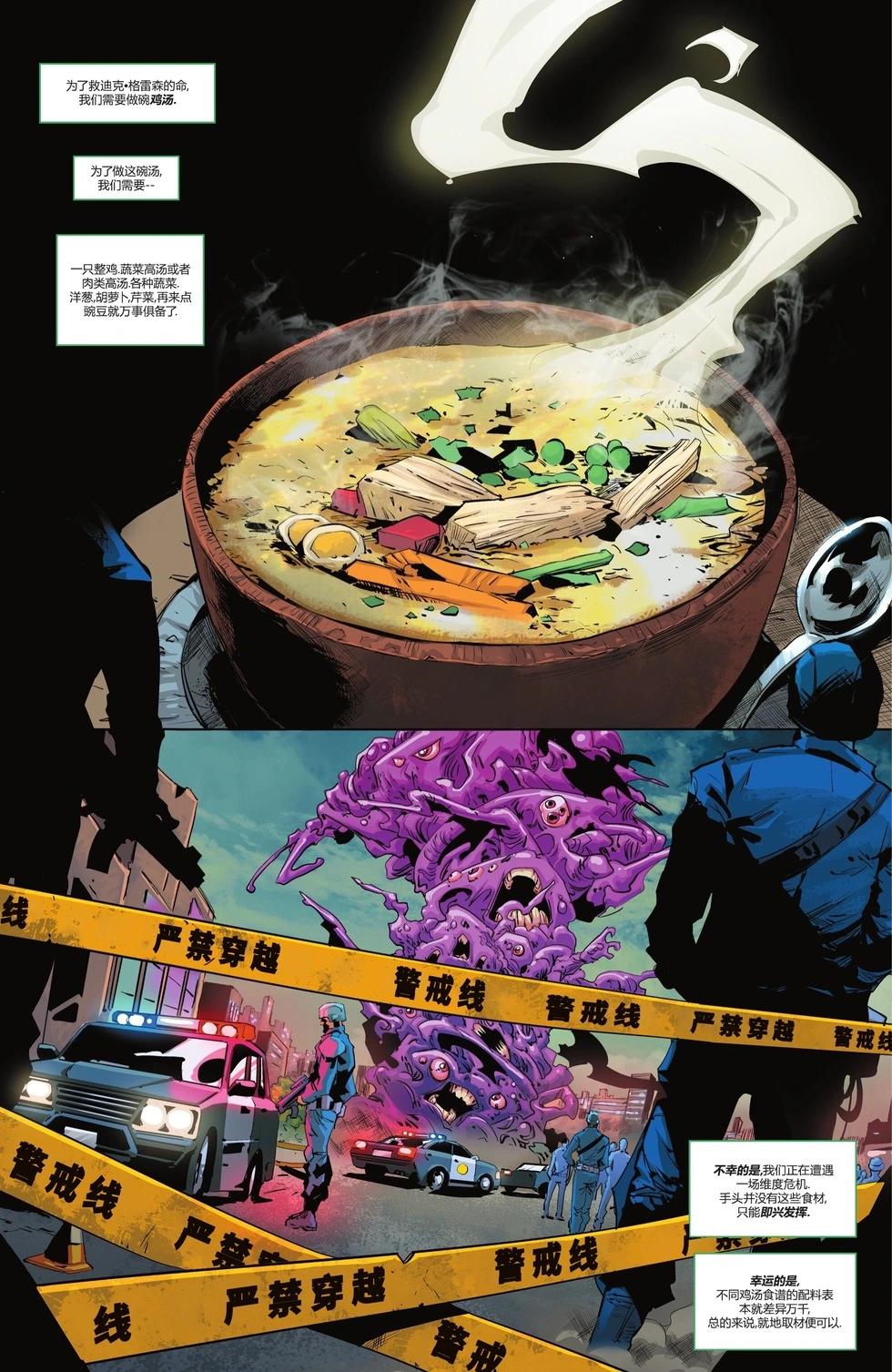 第 25 页