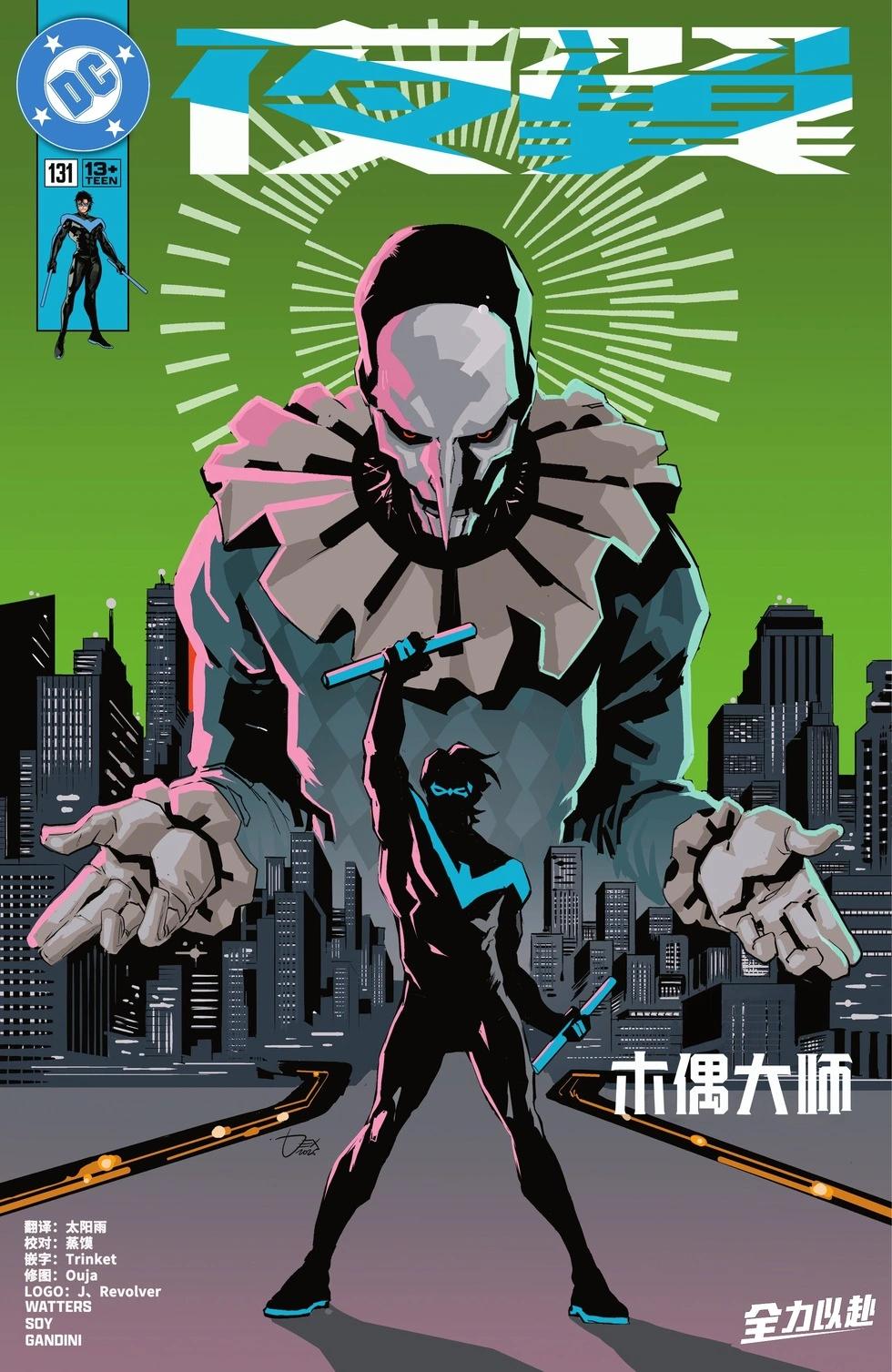 第 1 页