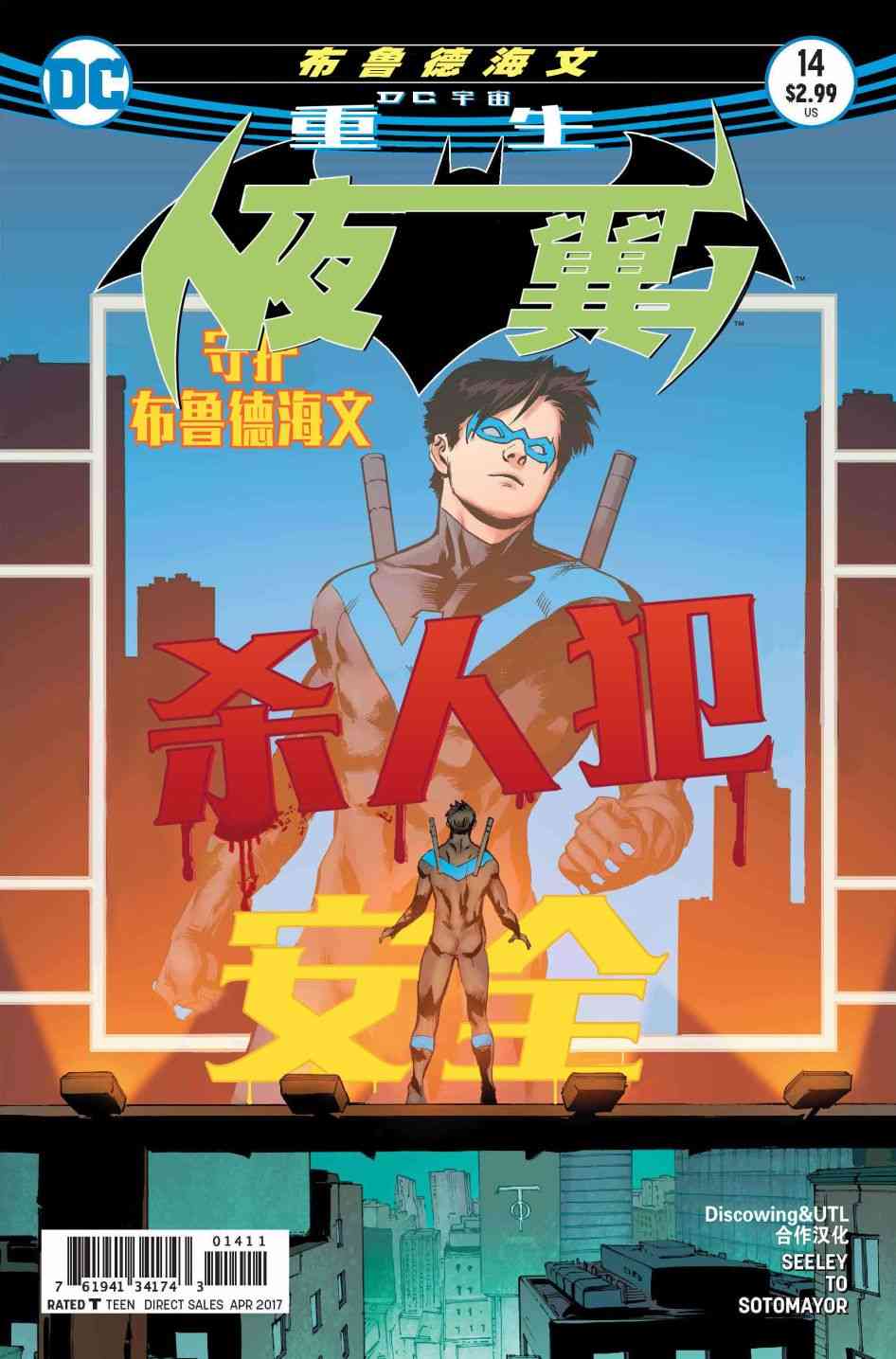 第 1 页