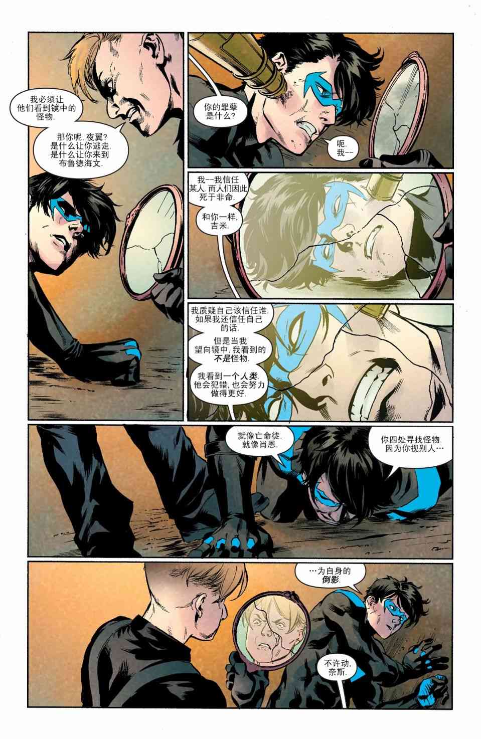 第 13 页