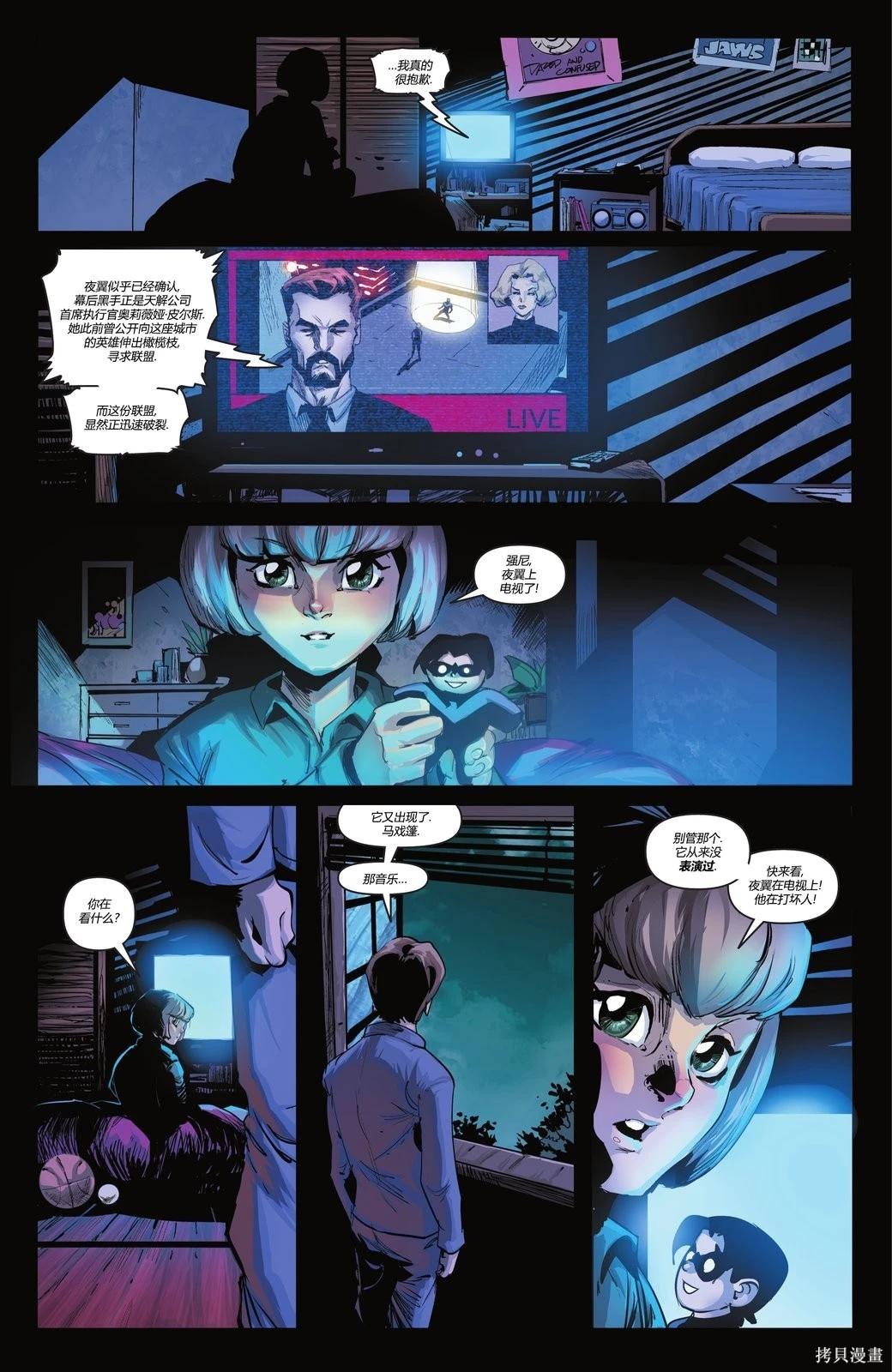 第 19 页