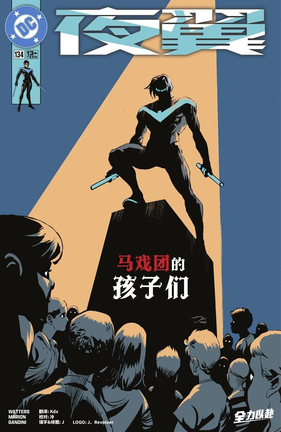 第 1 页