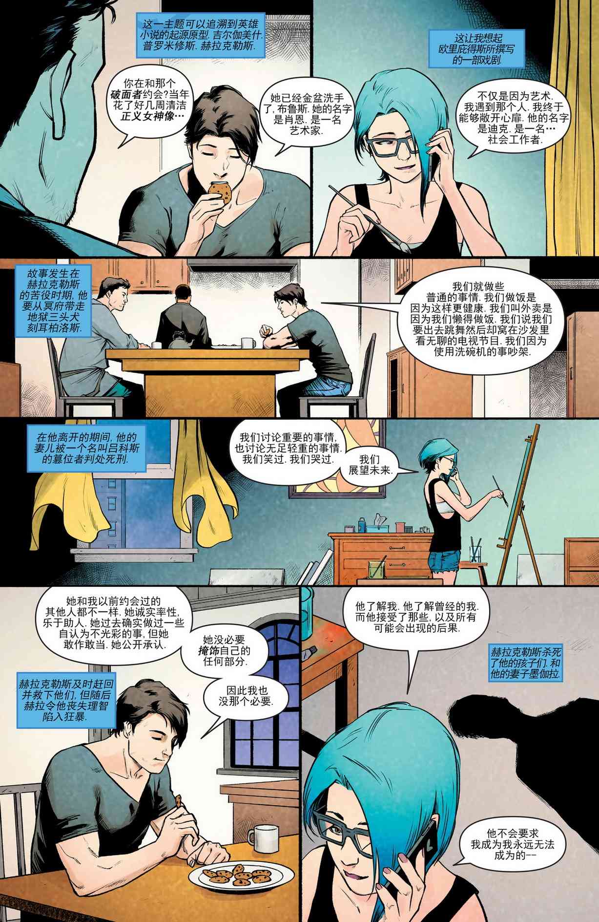 第 21 页