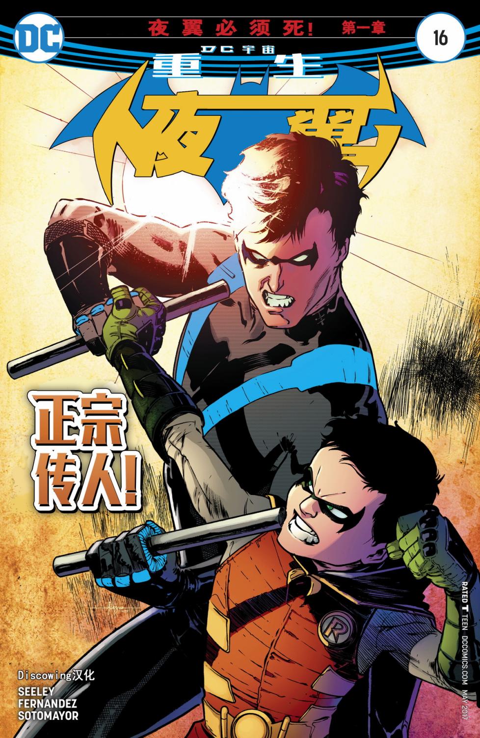第 1 页
