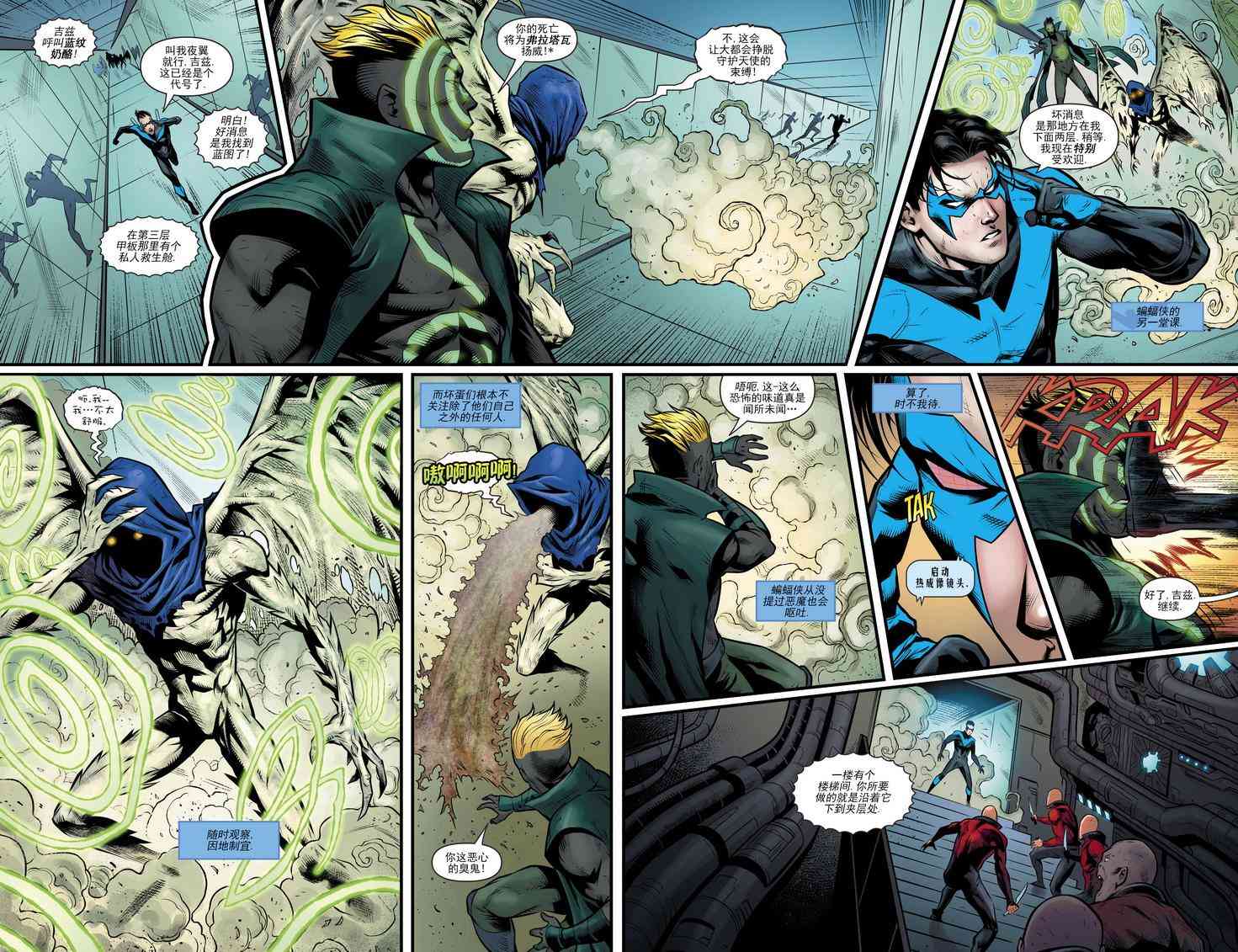 第 8 页