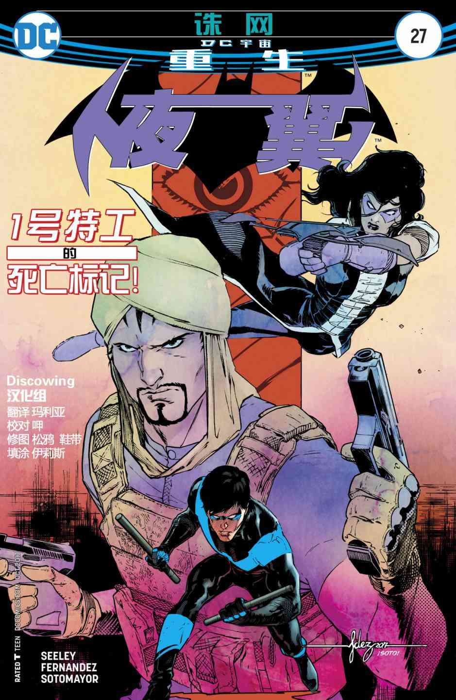 第 1 页