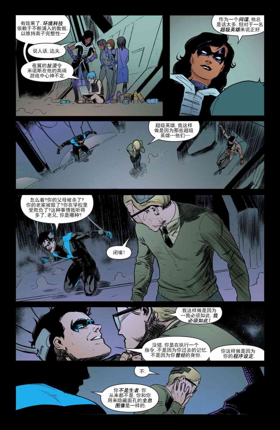 第 13 页