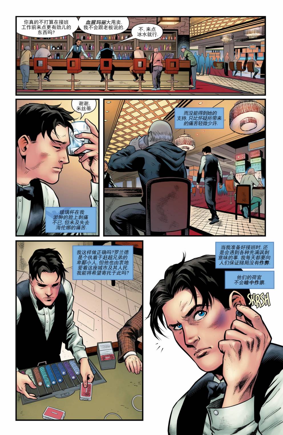 第 20 页