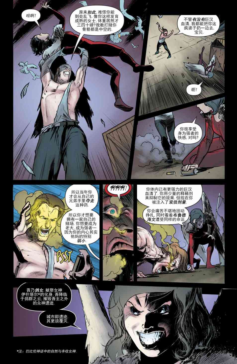 第 11 页