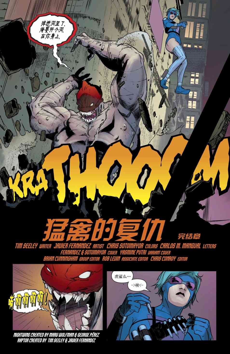 第 5 页