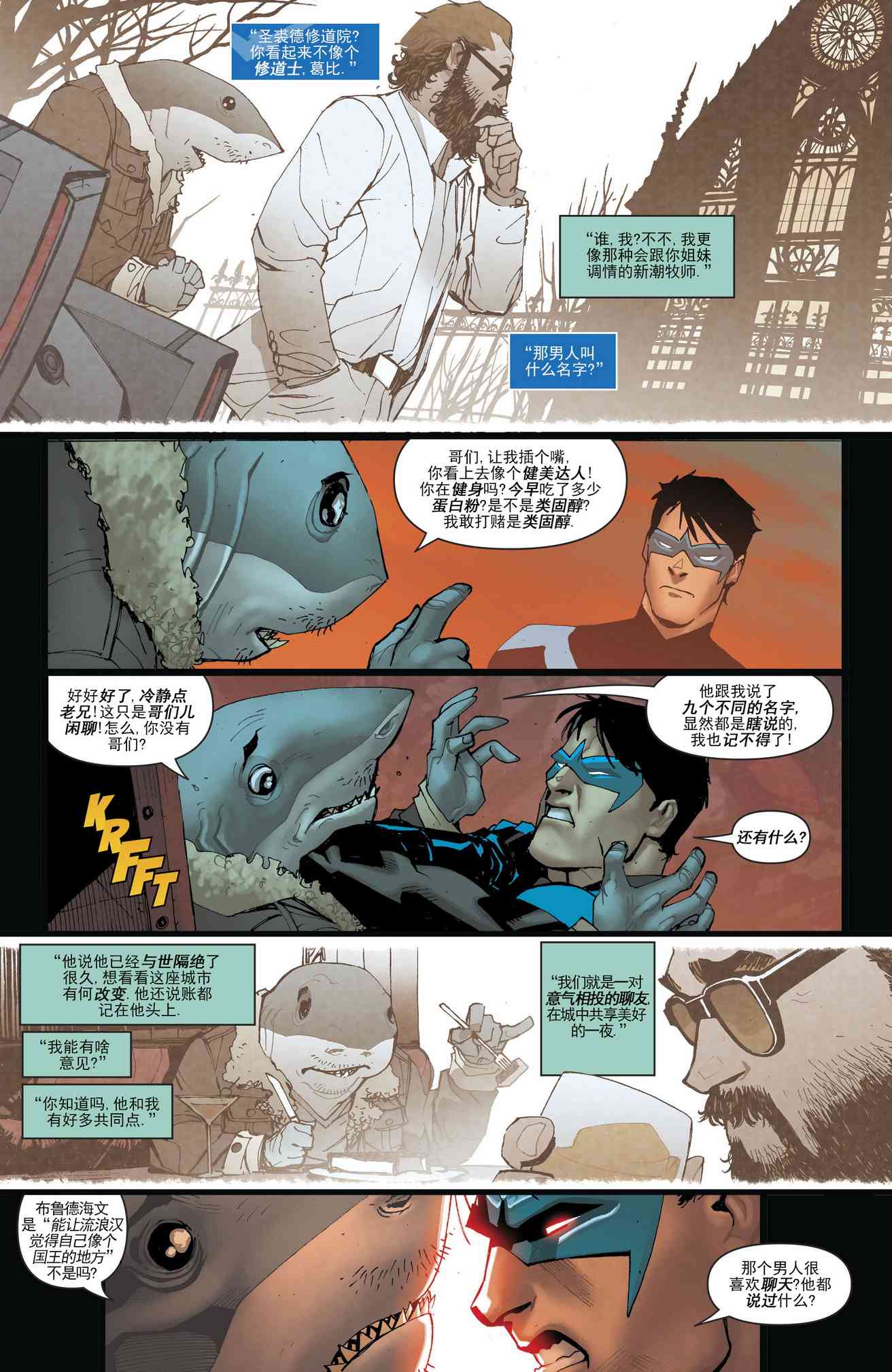 第 17 页