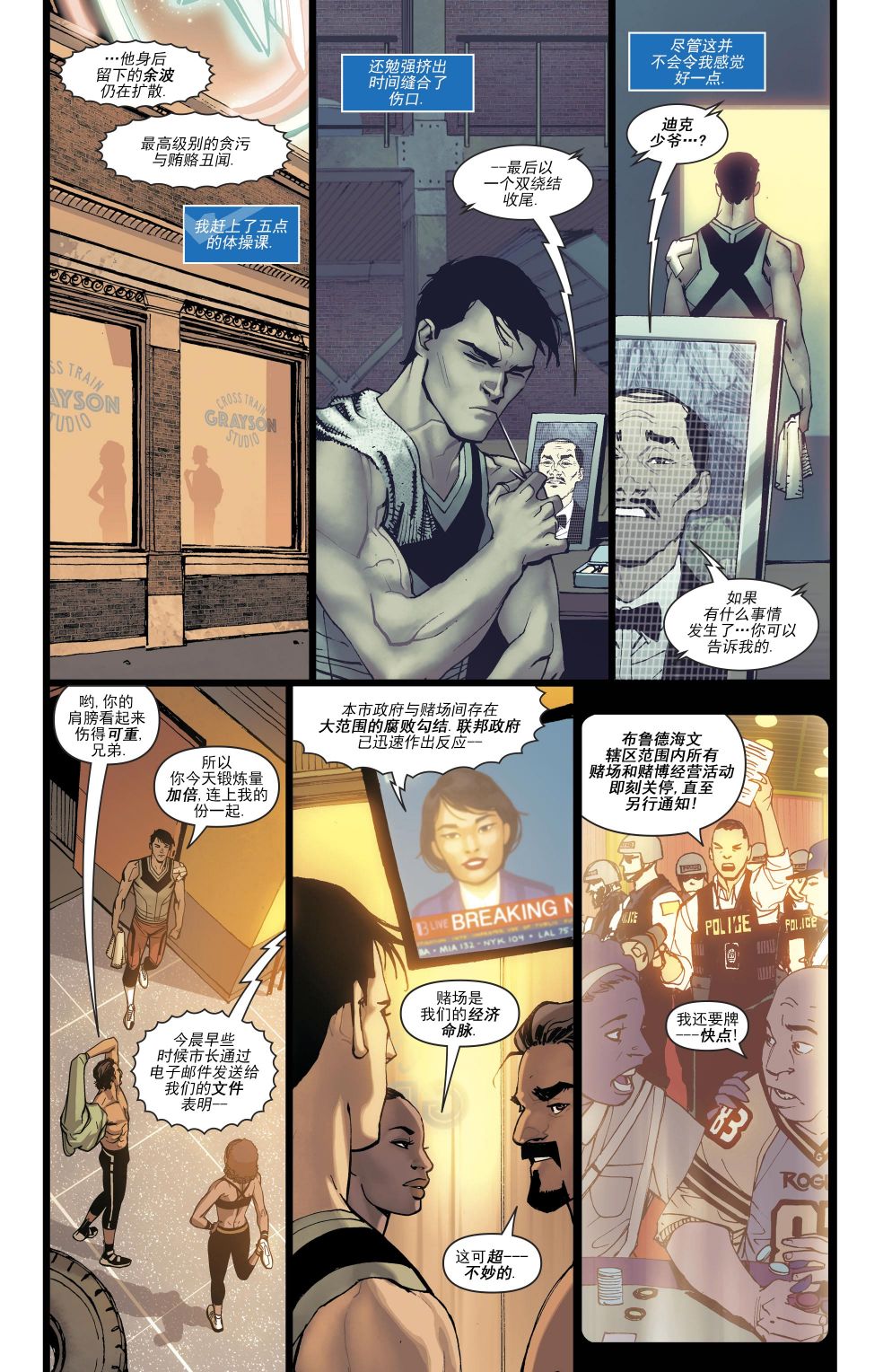 第 20 页