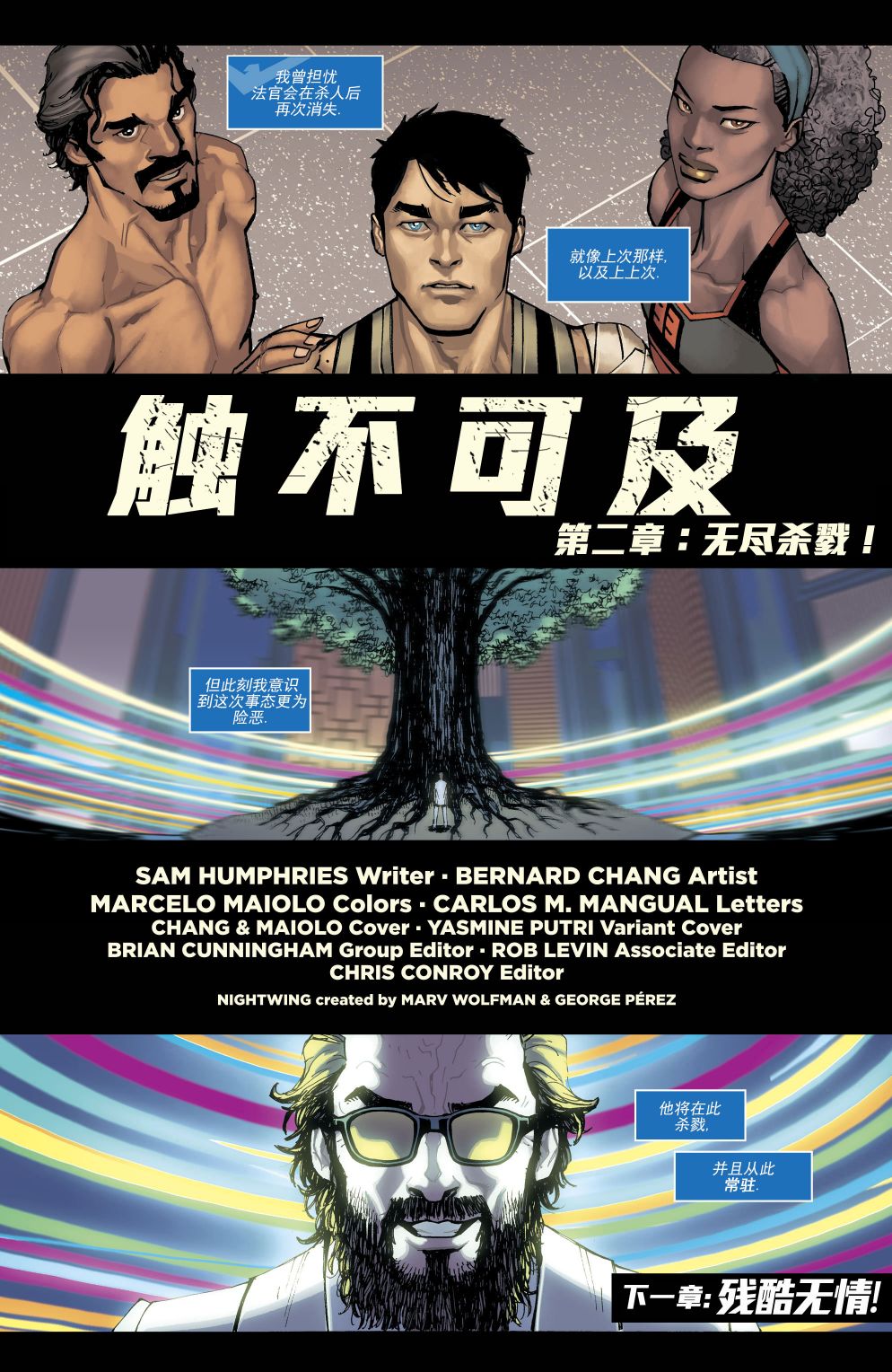 第 21 页